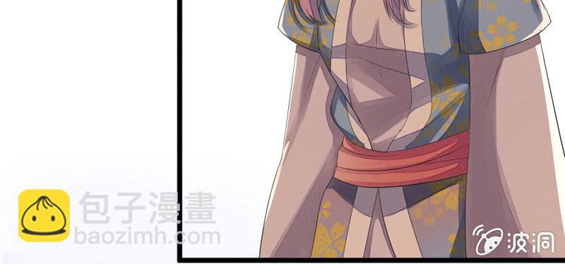 《花落一梦》三个男人一台戏？！ 第37页