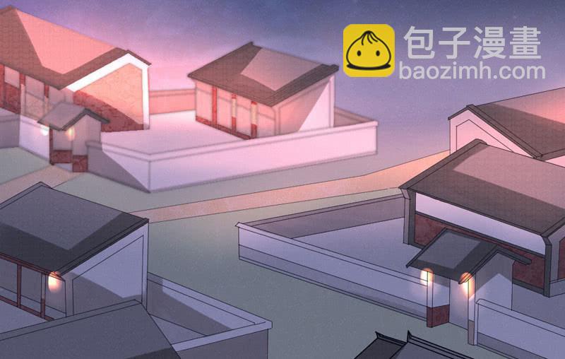 《花落一梦》求求你，不要再让我见到你！ 第11页