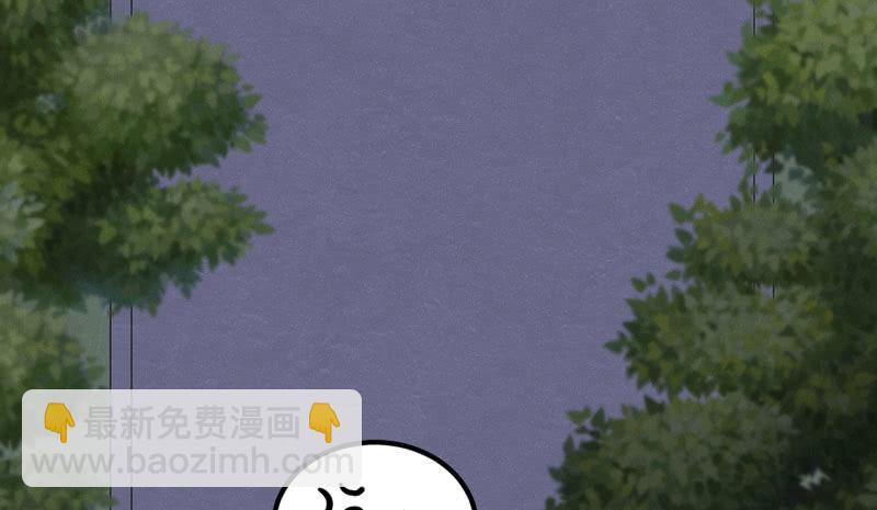 《花落一梦》求求你，不要再让我见到你！ 第3页