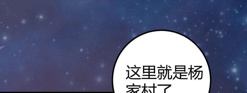《花落一梦》求求你，不要再让我见到你！ 第7页