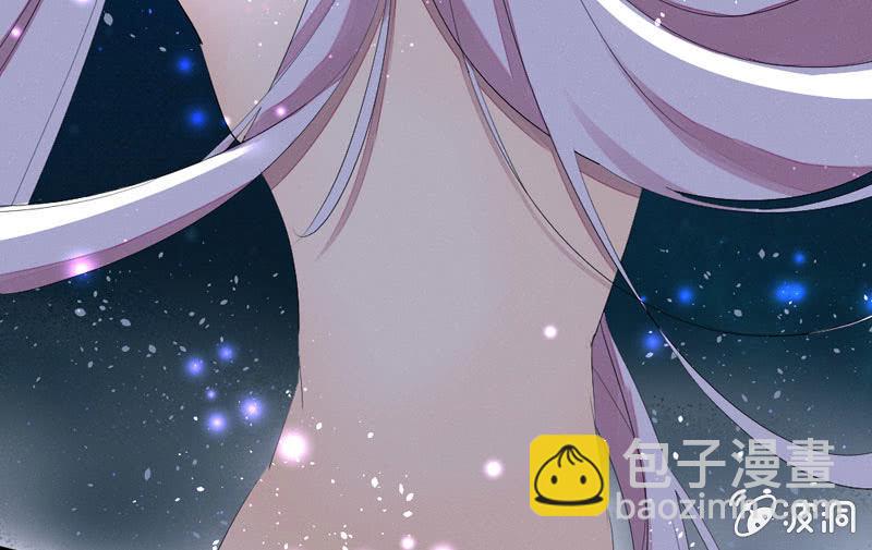 《花落一梦》杨家村的传说 第13页