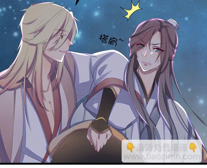 《花落一梦》杨家村的传说 第18页