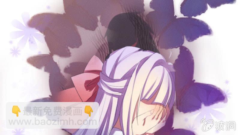《花落一梦》杨家村的传说 第25页
