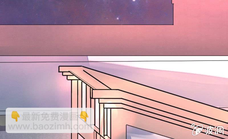 《花落一梦》杨家村的传说 第41页