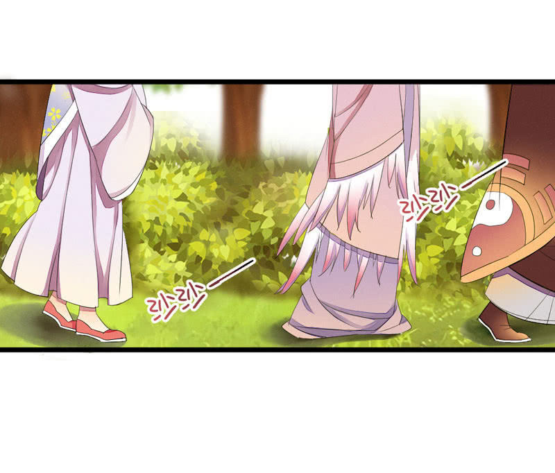 《花落一梦》这位姑娘，你有点妖气 第20页