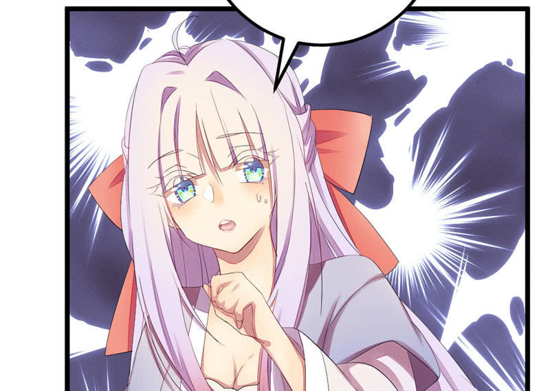 《花落一梦》这位姑娘，你有点妖气 第38页