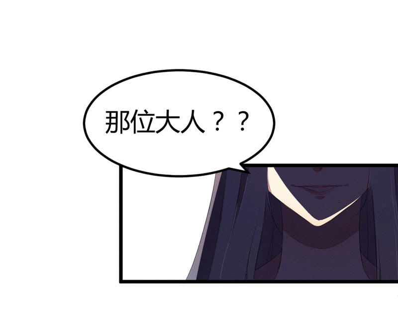 《花落一梦》你不跟我离开么？！ 第11页