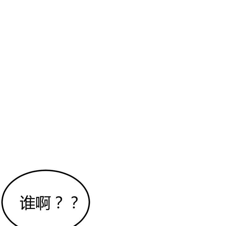 《花落一梦》你不跟我离开么？！ 第12页