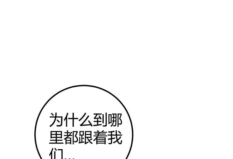 《花落一梦》你不跟我离开么？！ 第35页
