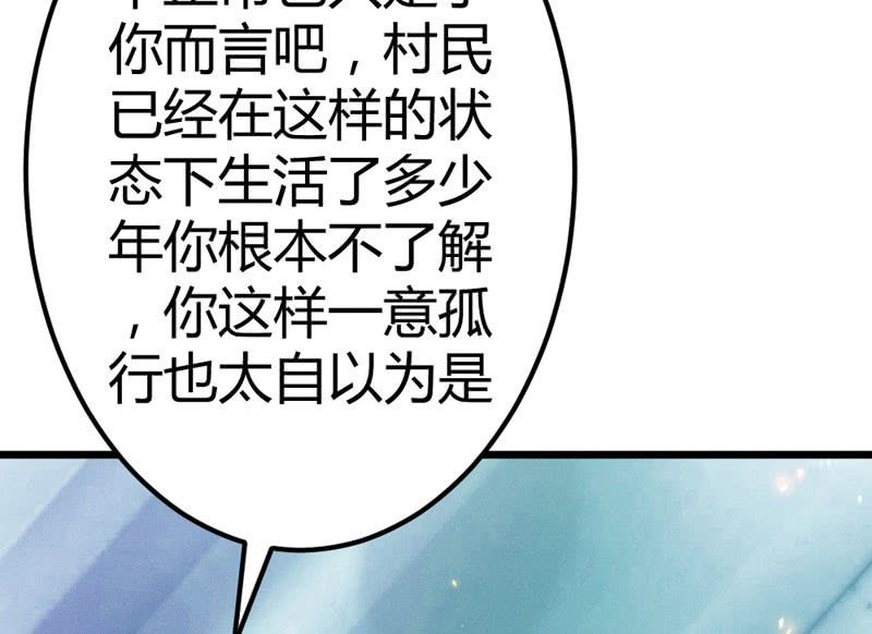 《花落一梦》猝不及防的狗粮 第11页