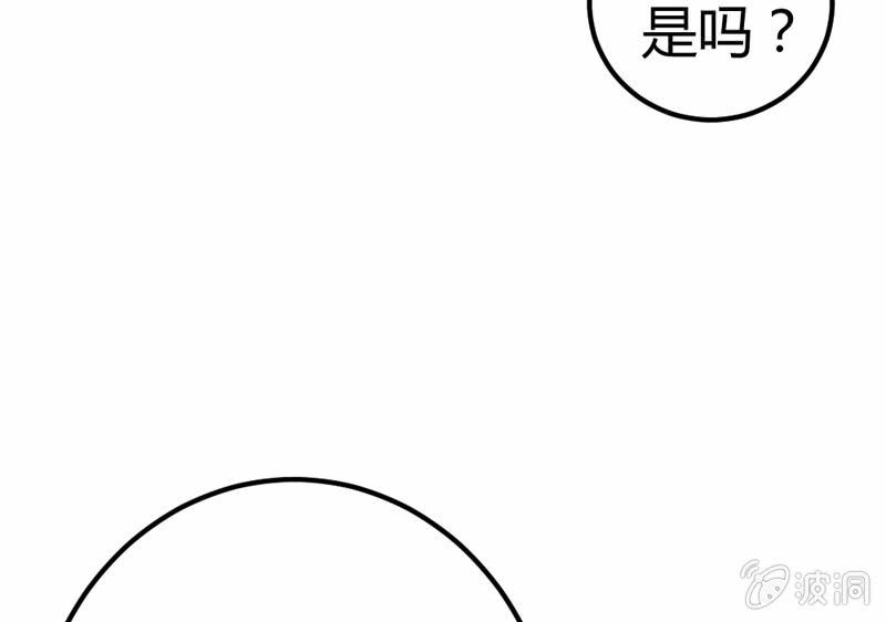 《花落一梦》猝不及防的狗粮 第13页