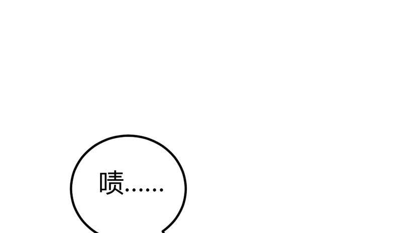 《花落一梦》猝不及防的狗粮 第19页