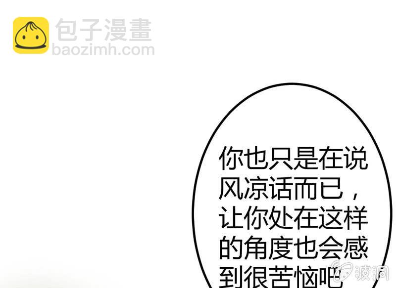 《花落一梦》猝不及防的狗粮 第21页