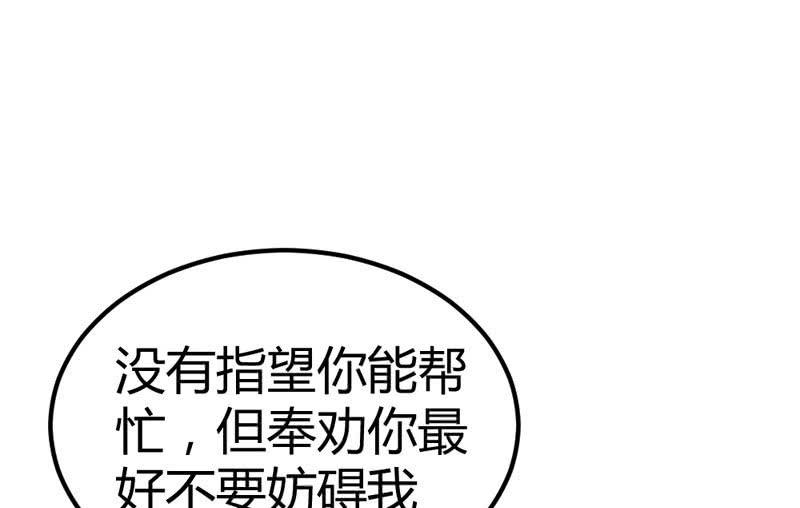 《花落一梦》猝不及防的狗粮 第23页