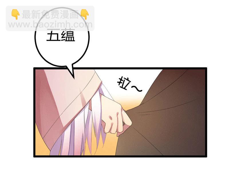 《花落一梦》猝不及防的狗粮 第26页