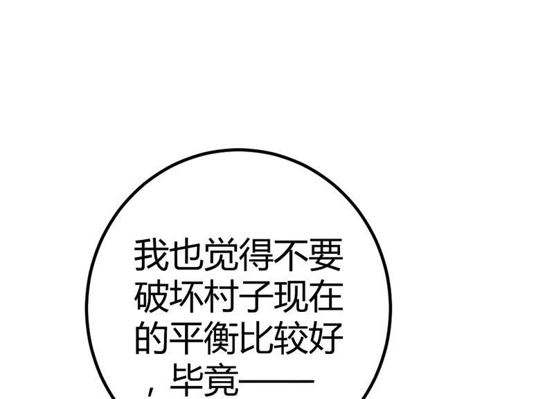 《花落一梦》猝不及防的狗粮 第27页