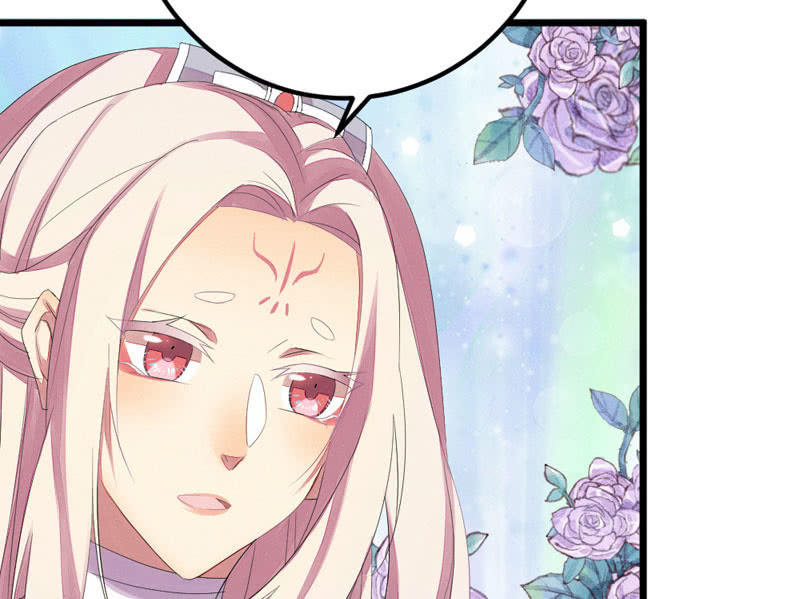 《花落一梦》猝不及防的狗粮 第28页