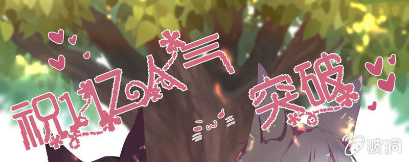 《花落一梦》番外现代篇落花学院1 第1页