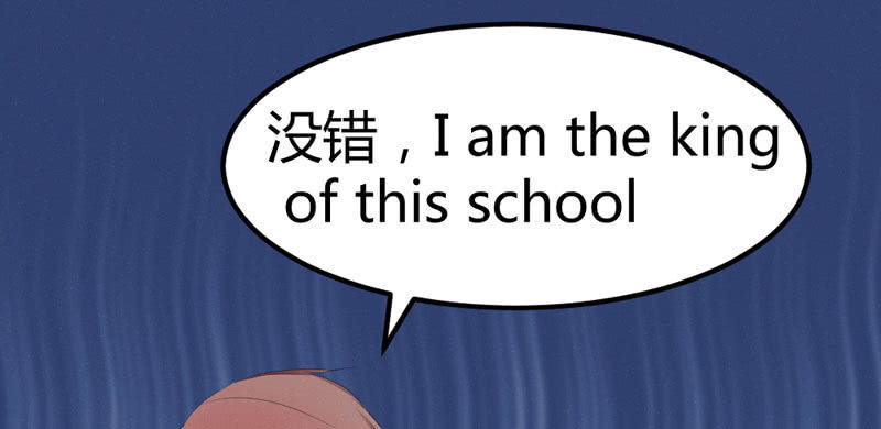 《花落一梦》番外现代篇落花学院1 第34页
