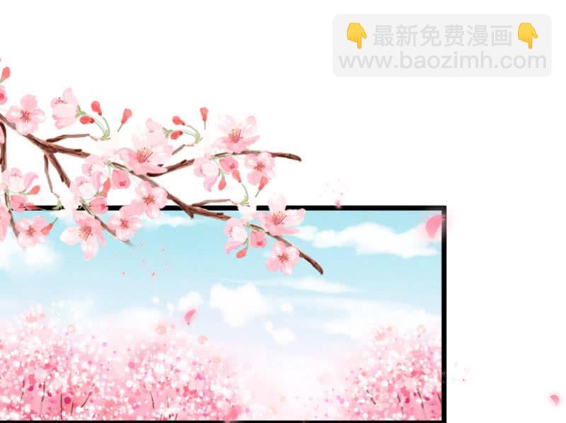 《花落一梦》番外现代篇落花学院1 第4页