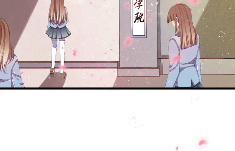 《花落一梦》番外现代篇落花学院1 第6页