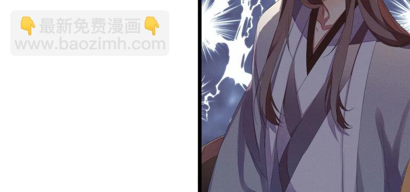 《花落一梦》曾经的妖怪 第14页