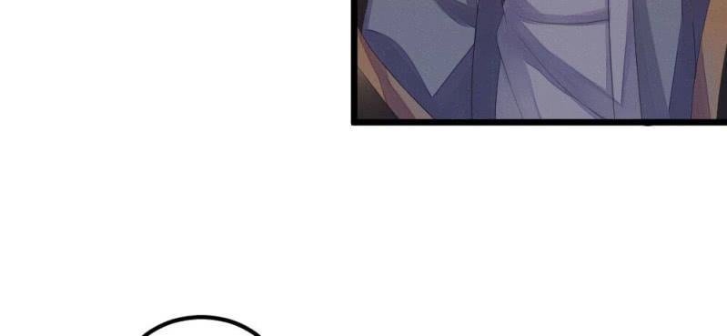 《花落一梦》曾经的妖怪 第15页