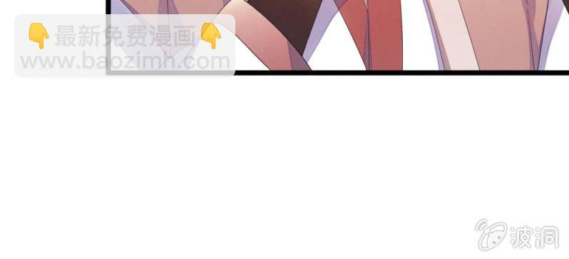 《花落一梦》曾经的妖怪 第21页