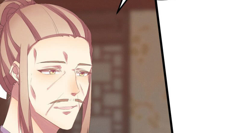 《花落一梦》曾经的妖怪 第23页