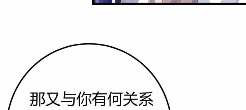 《花落一梦》曾经的妖怪 第6页