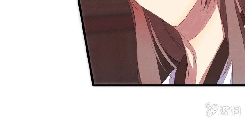 《花落一梦》曾经的妖怪 第9页