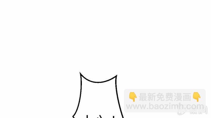 《花落一梦》竟然窥探我的过去！ 第13页