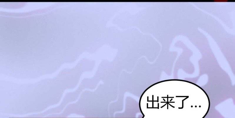 《花落一梦》竟然窥探我的过去！ 第16页