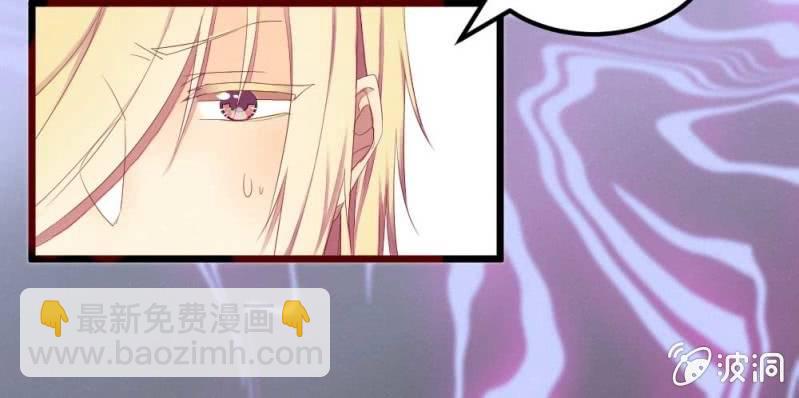 《花落一梦》竟然窥探我的过去！ 第17页