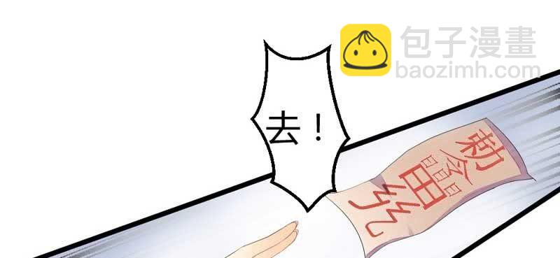 《花落一梦》竟然窥探我的过去！ 第26页