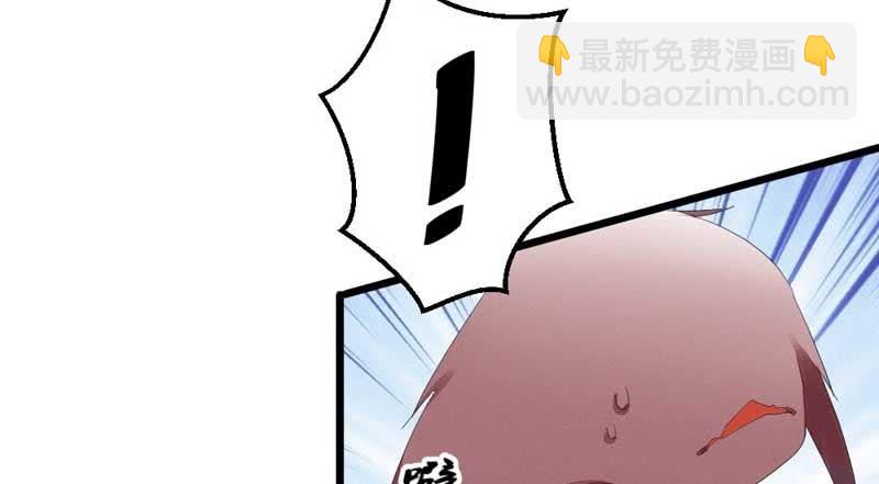 《花落一梦》竟然窥探我的过去！ 第28页