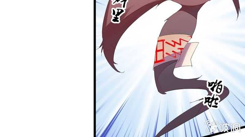 《花落一梦》竟然窥探我的过去！ 第29页