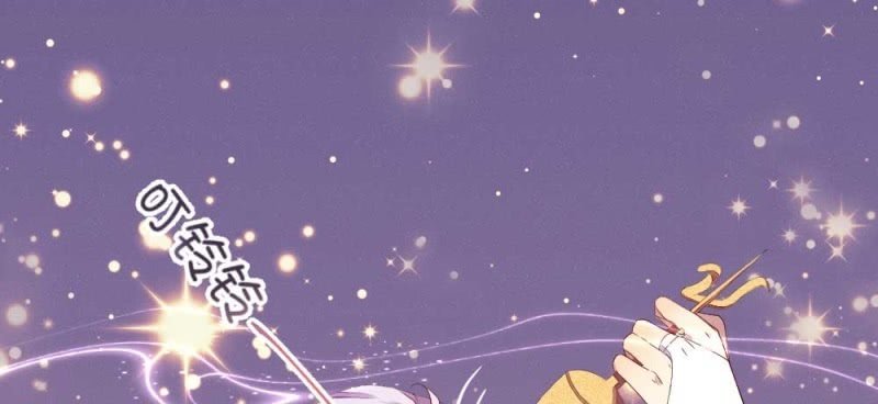 《花落一梦》竟然窥探我的过去！ 第2页
