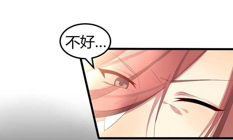 《花落一梦》竟然窥探我的过去！ 第36页