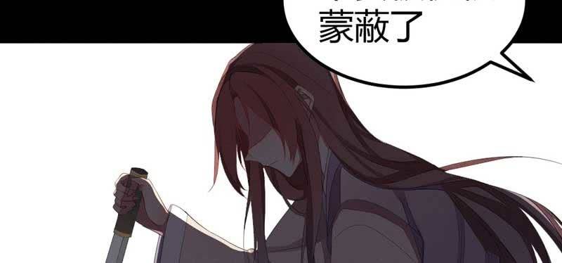 《花落一梦》竟然窥探我的过去！ 第42页