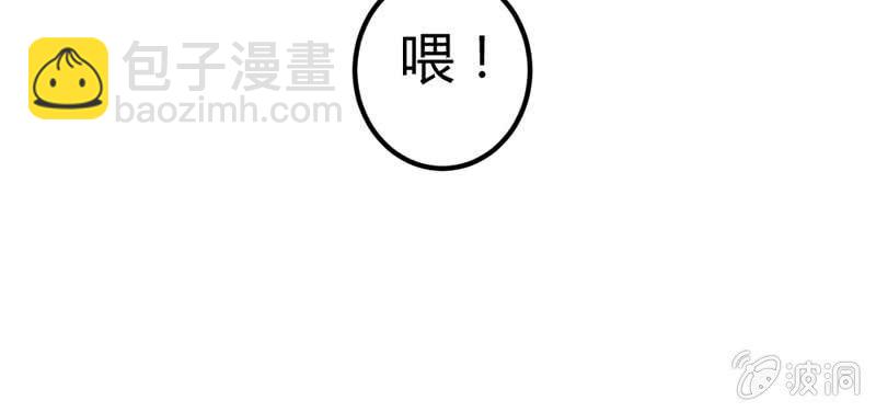 《花落一梦》竟然窥探我的过去！ 第49页