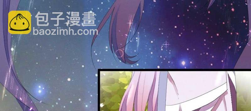 《花落一梦》竟然窥探我的过去！ 第8页
