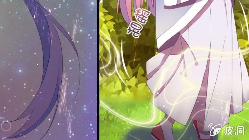 《花落一梦》竟然窥探我的过去！ 第9页