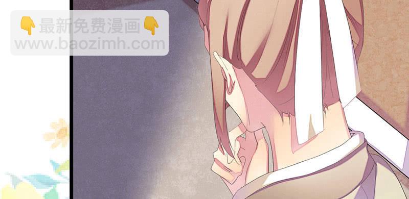 《花落一梦》见“老”村长 第10页
