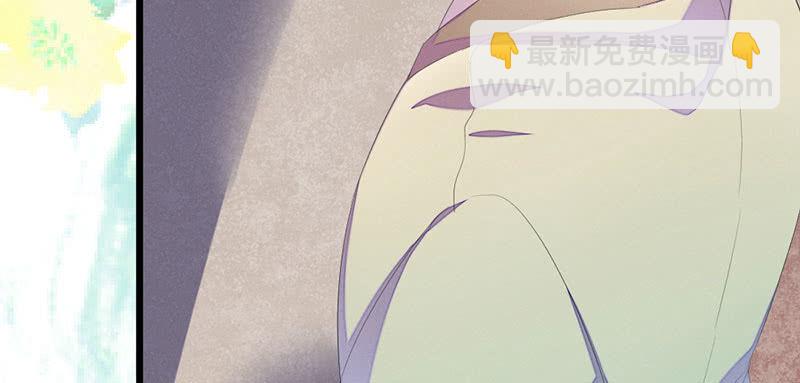 《花落一梦》见“老”村长 第11页