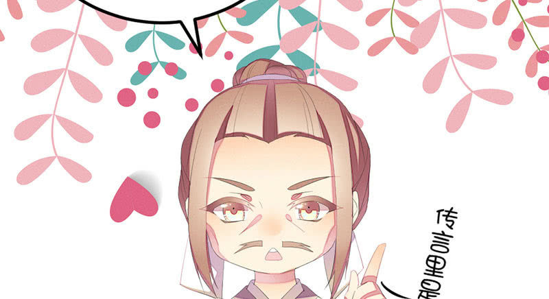 《花落一梦》见“老”村长 第26页
