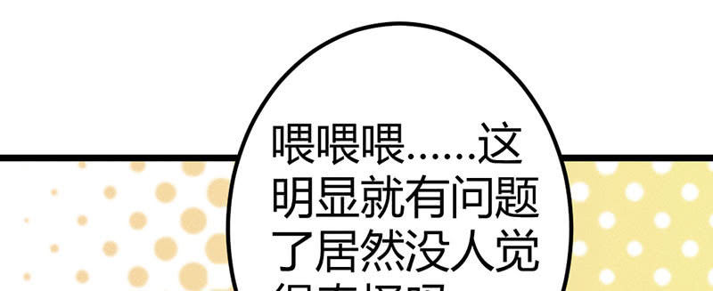 《花落一梦》见“老”村长 第28页