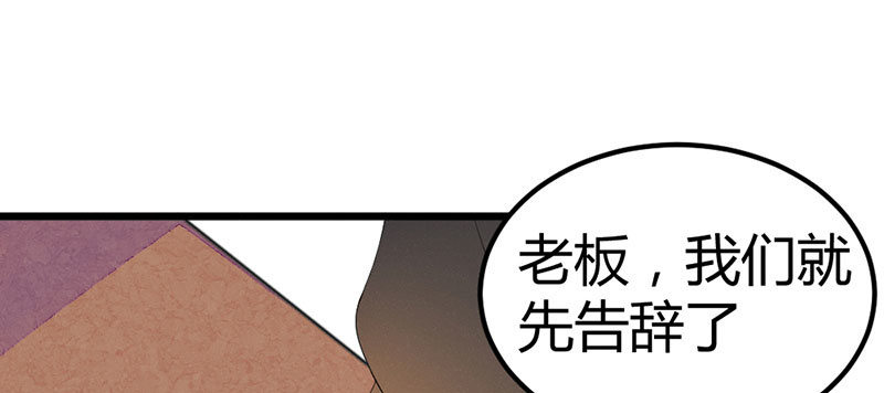 《花落一梦》见“老”村长 第32页