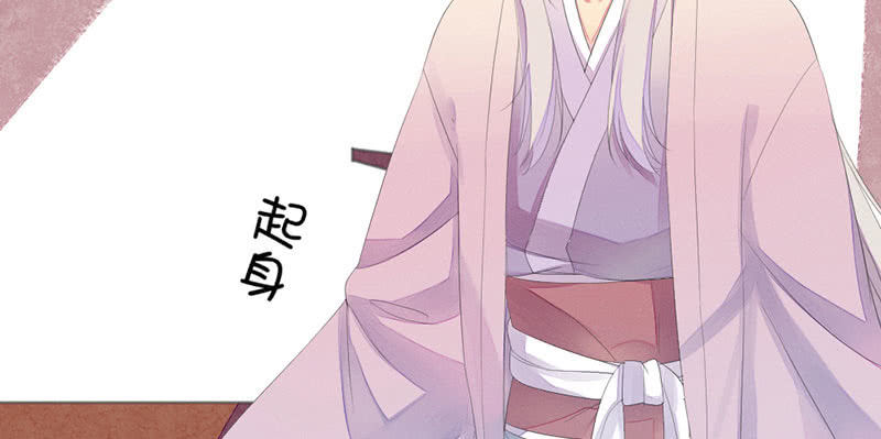 《花落一梦》见“老”村长 第39页