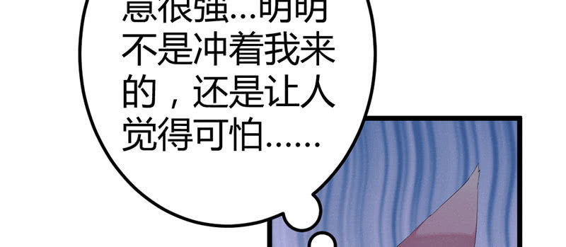 《花落一梦》见“老”村长 第3页
